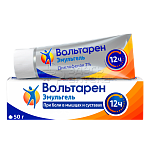 Вольтарен Эмульгель гель 2% 50г