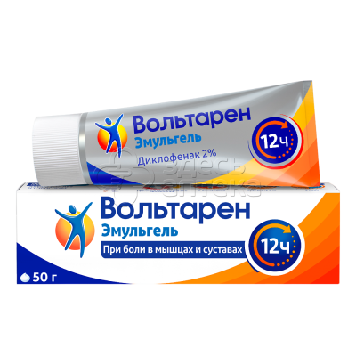 Вольтарен Эмульгель гель 2% 50г