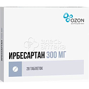 Ирбесартан 28 таблеток, покрытых пленочной оболочкой 300 мг