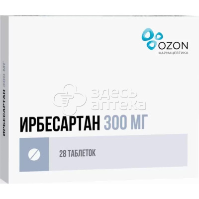 Ирбесартан 28 таблеток, покрытых пленочной оболочкой 300 мг