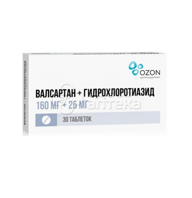 Валсартан+Гидрохлортиазид 160мг+25мг, 30 таблеток, покрытых пленочной оболочкой