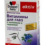 Доппельгерц Актив витамины д/глаз  лютеин/черника  капс. №30 