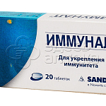 Иммунал табл. N20