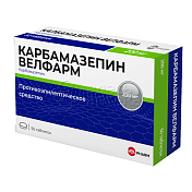 Карбамазепин 50 таблеток 200 мг