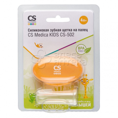 Силиконовая зубная щетка на палец CS Medica Kids CS-502