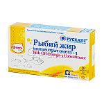 Рыбий жир концентрат Омега-3 Омегадети 500мг, 30 капсул