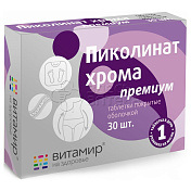 Пиколинат хрома Премиум, 30 таблеток, покрытых пленочной оболочкой (Витамир)