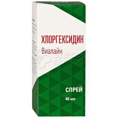 Хлоргексидин Виалайн спрей для полости рта, 45мл