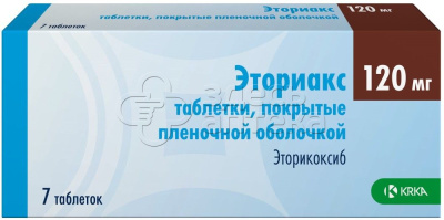 Эториакс 120мг, 7 таблеток, покрытых пленочной оболочкой