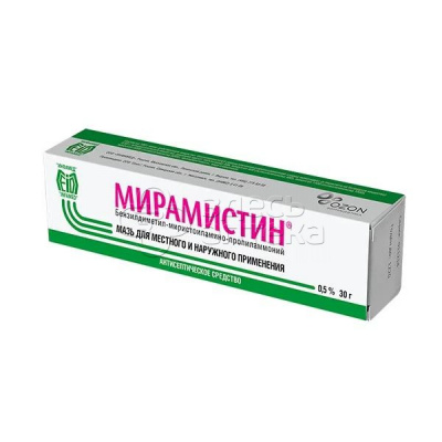 Мирамистин мазь 0,5% 30 г