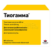 Тиогамма табл. 600мг N60