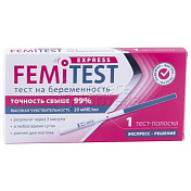 Тест на беременность Фемитест Экспресс N1