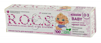 Зубная паста Рокс R.O.C.S. BABY Аромат липы 0-3 лет, 45 г