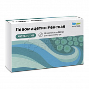 Левомицетин Реневал 500мг, 10 таблеток, покрытых пленочной оболочкой