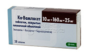 Ко-Вамлосет 30 таблеток, покрытых пленочной оболочкой 10 мг+160 мг+25 мг