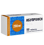Ибупрофен 200мг таблетки, 50 шт