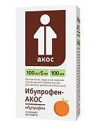 Ибупрофен суспензия для приема внутрь для детей 100мг/5мл с ароматом апельсина 100мл