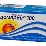 Йодомарин 100 табл. 100мкг, 100 шт