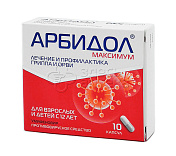 Арбидол Максимум 200 мг, 10 капсул