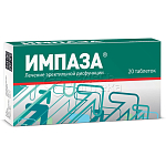 Импаза табл. N20