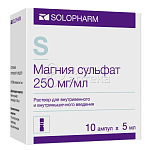 Магния сульфат раствор для внутривенного введения 250мг/мл, 10 ампул по 5 мл