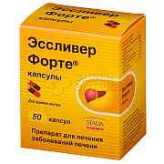 Эссливер Форте капс N50