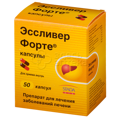 Эссливер Форте капс N50