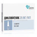 Диклофенак раствор для внутримышечного введения 25 мг/мл 5 ампул по 3 мл