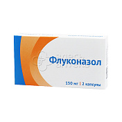 Флуконазол 2 капсулы 150 мг