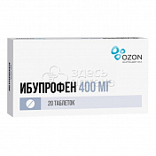 Ибупрофен  400 мг 20 таблеток