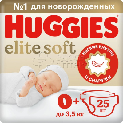 Huggies подгузники elite soft 0+/до 3,5кг N25