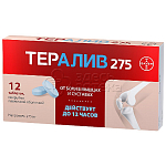 Тералив 275 табл. п.п.о. 275мг N12