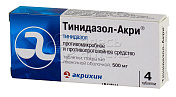 Тинидазол- Акрихин табл. 500мг N4
