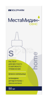 МестаМидин-сенс Хом раствор для местного и наружного применения флакон 50 мл флакон-капельница