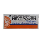 Ибупрофен таблетки 200мг N50