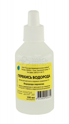 Перекись водорода  3% раствор для местного и наружного применения флакон, 100 мл (пластик)