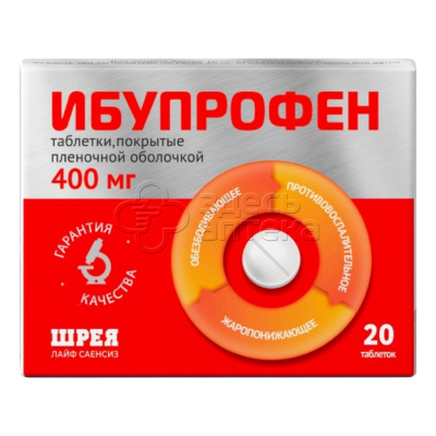 Ибупрофен табл. 400мг, 20 шт