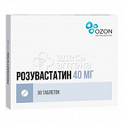 Розувастатин 30 таблеток, покрытых пленочной оболочкой 40 мг