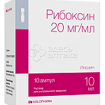 Рибоксин раствор для внутривенного введения 20 мг/мл 10 ампул 10 мл