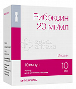 Рибоксин раствор для внутривенного введения 20 мг/мл 10 ампул 10 мл