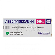 Левофлоксацин 500мг, 10 таблеток, покрытых пленочной оболочкой