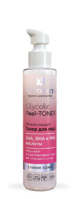 Новосвит glycolic peel-toner тонер обновляющий для лица 100 мл