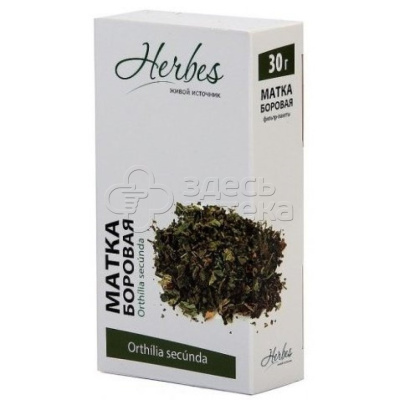 Боровая матка (Ортилия однобокая) трава Живой источник (Herbes) ф/п 1,5г, 20 шт 