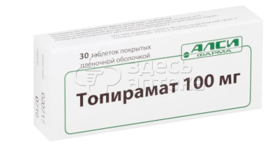 Топирамат 100 мг таблетки, 30 шт