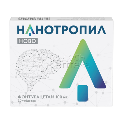 Нанотропил ново 100мг, 30 таблеток купить в г. Калуга, цена от 929.00 руб. 37 аптек в г. Калуга - ЗдесьАптека.ру