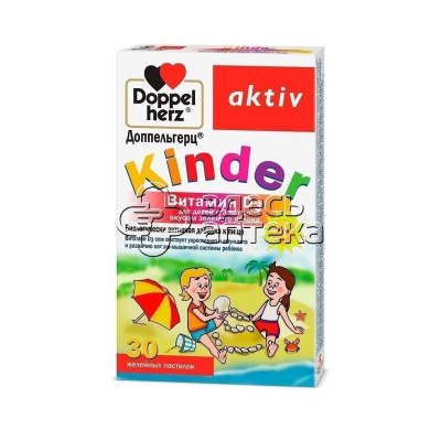 ДОППЕЛЬГЕРЦ Kinder Витамин Д3 для детей с 3лет со вкусом зеленого яблока  30 жевательных таблеток