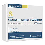 Кальция глюконат-СОЛОфарм р-р для в/в и в/м введ 100мг/мл амп 5мл N10