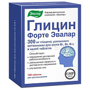 Глицин форте Эвалар табл. 0,60г N120