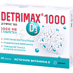 Детримакс 1000 табл. N60