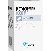 Метформин 60 таблеток 1000 мг